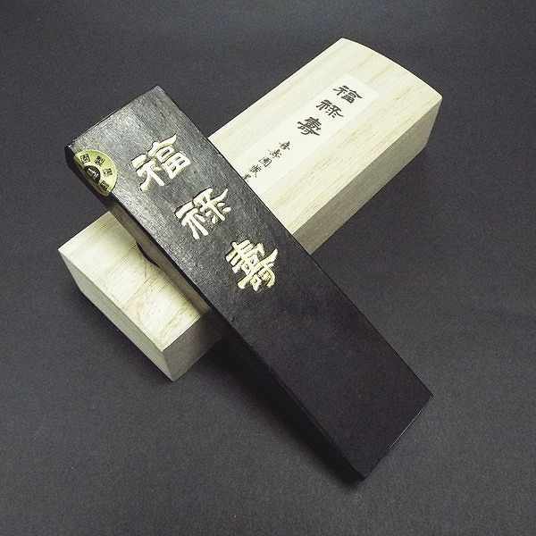 楽天市場】喜壽園製 書道墨 胡麻油煙墨『墨林珍賞』5丁型｜書道