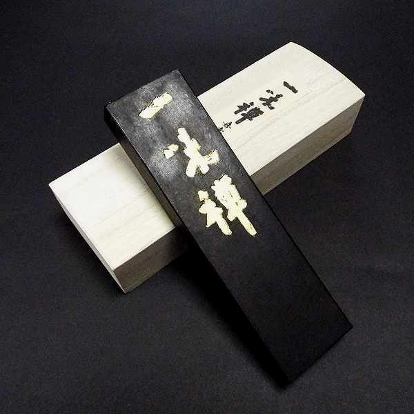 楽天市場】喜壽園製 書道墨 胡麻油煙墨『墨林珍賞』5丁型｜書道 書道