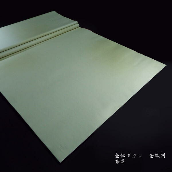 書道用紙聯落（1.75×7.5）金銀砂子振り41枚、玉紅50枚、おまけ水紋箋5枚 楽天市場】加工画仙紙 全体ぼかし 金銀砂子 全紙判（70×136cm