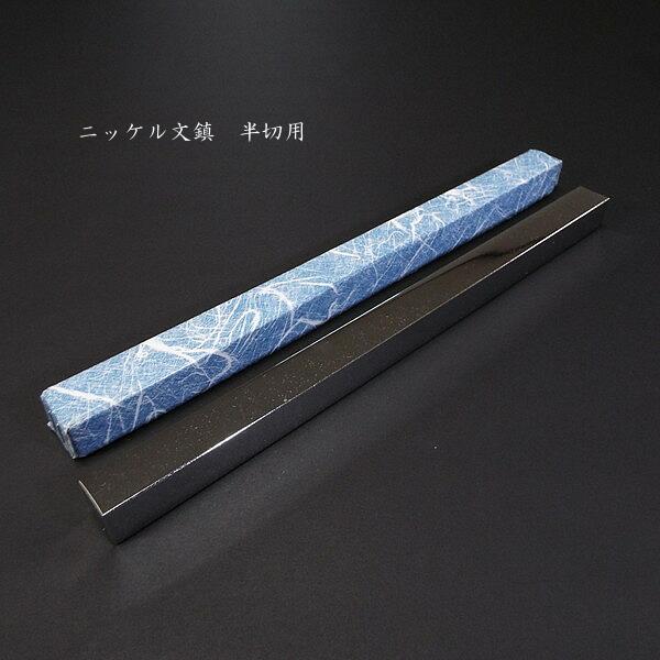 筆置文鎮 黒檀 大 - 書道用品、墨、墨液、紙、筆を卸価格でご