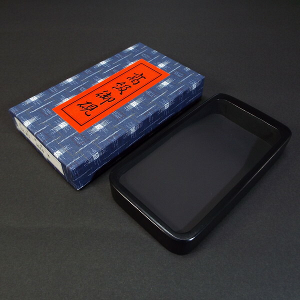 楽天市場】書道硯 玄昌石 雄勝硯 角型 四五平｜書道 書道用品 すずり