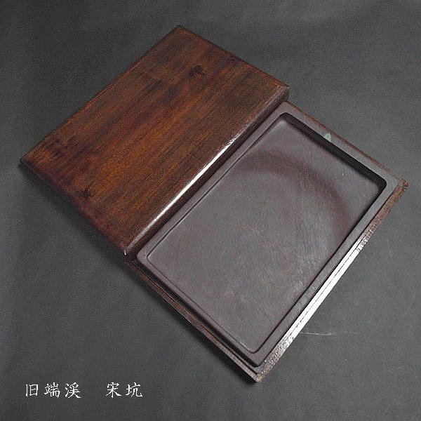 オンラインショッピング 旧坑端渓硯 麻子坑 角型 12吋 書道 書道用品 硯