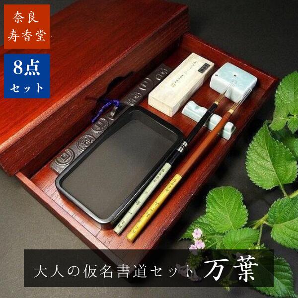 楽天市場】書道額縁 天領女桑 隅丸 色紙硯屏｜書道 額縁