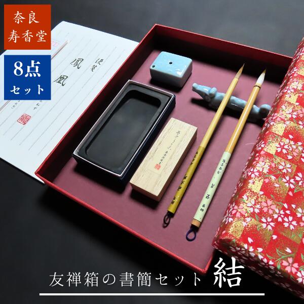 書道用和紙 8セット 半紙 【通販モノタロウ】 書道用品