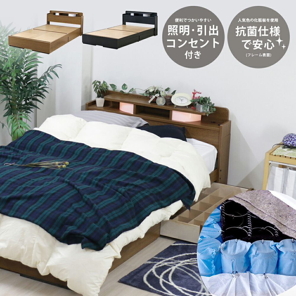 棚 Wともし火 差し込み 引出付 寝台 木製寝台 締めつける渦巻き 衣嚢＆ボンネルコイルマットレス付 ともし火 S ボンフランネル\u0026衣嚢 赤銅色 黒いこと ベット マットレス書き割り 衣嚢巻き 抽き出し 衣嚢巻き Brown Black 茶 黒 シングル 虚蝉ダブル ダブル