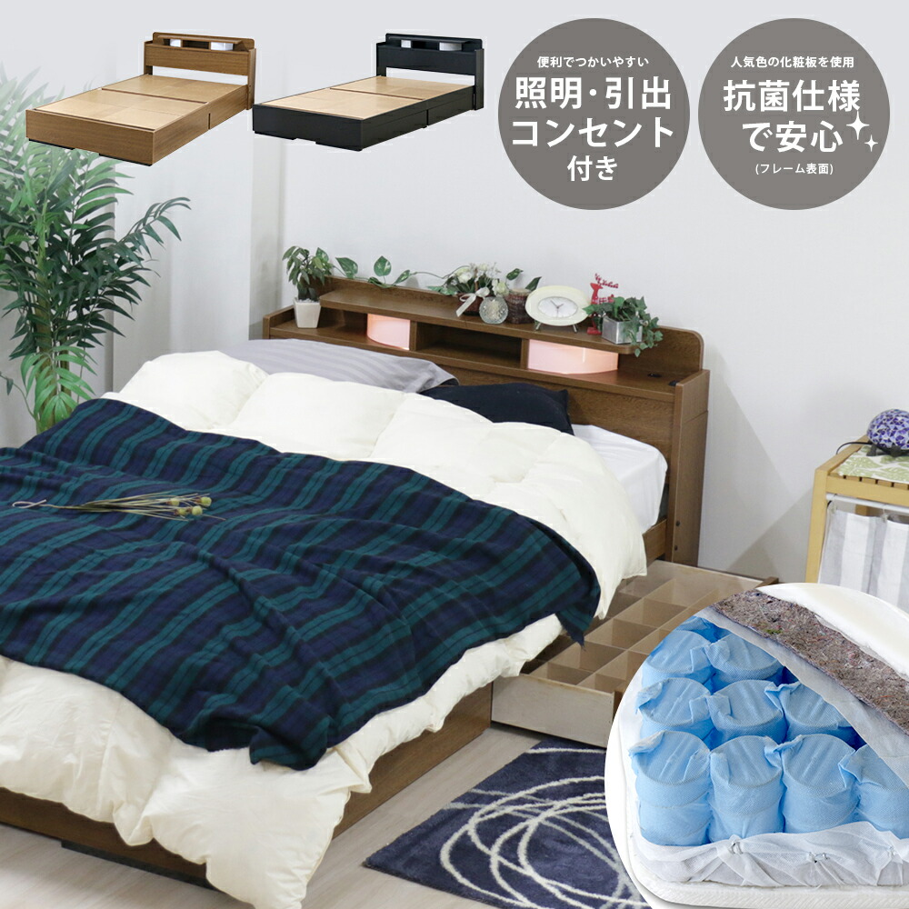 棚 W点火装置 差し込み 引出付 寝台 木製寝台 締め付ける渦状文 ポケットコイルマットレス付 点火装置 S 赤銅色 黒いこと ベット マットレス書き割り 抽き出し Brown Black 茶 黒 BR BK アンダーボックス席 シングル大きさ single 抽き出し bed シングル 虚蝉ダブル ダブル
