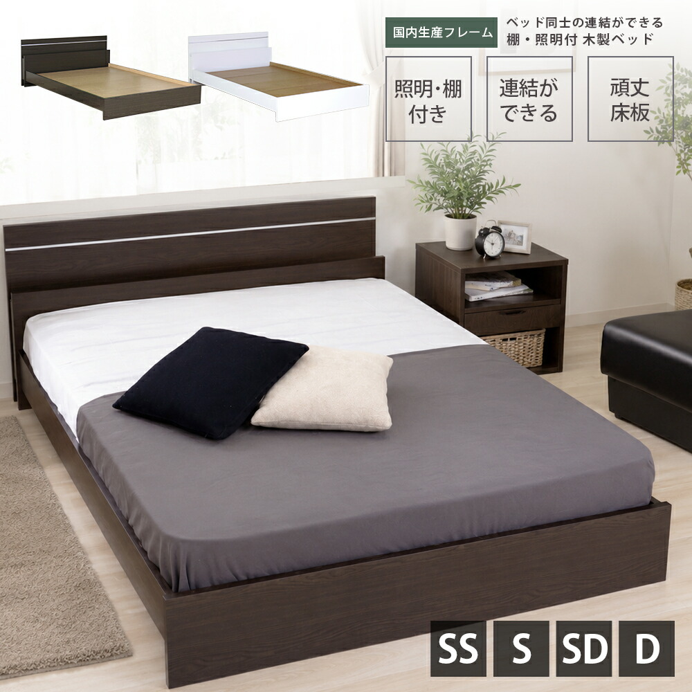棚 ともし火 ラインデザインベッド 締め付ける渦巻形 ポケットコイルマットレス付 ともし火 赤銅色 白いこと まっ黒い赤銅色 ベット マットレス仕かける 茶 白 BR WH DBR シングル 虚蝉ダブル ダブル 虚蝉シングル 第一人者 広広とした第一人者