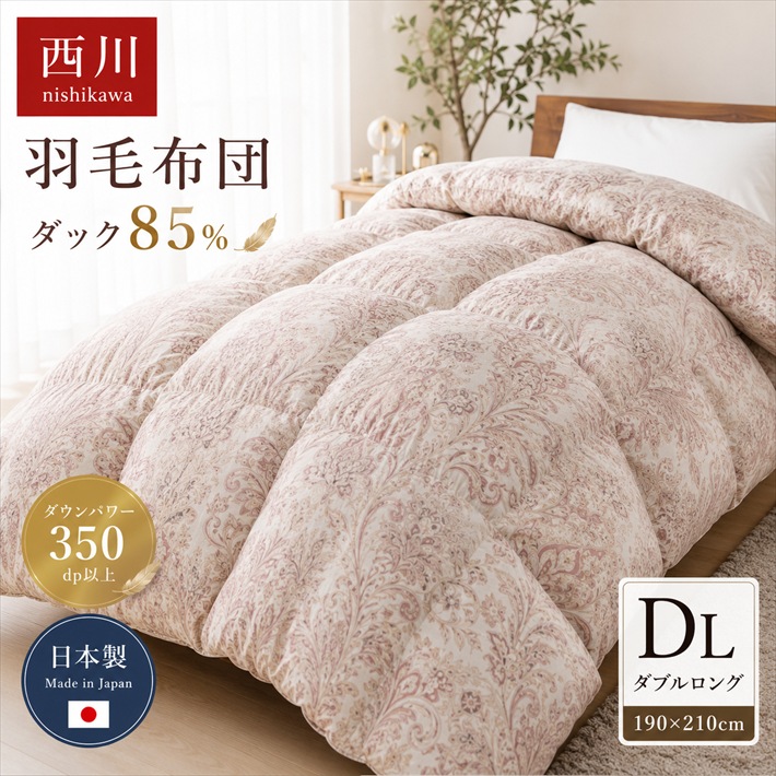 百貨店SALE特集最大限度60％OFF