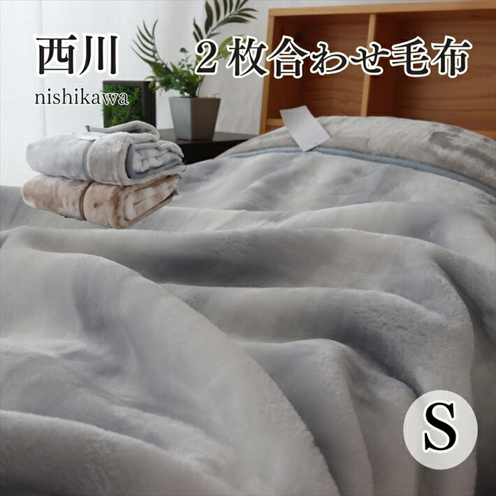 百貨店SALE特集最大限度60％OFF