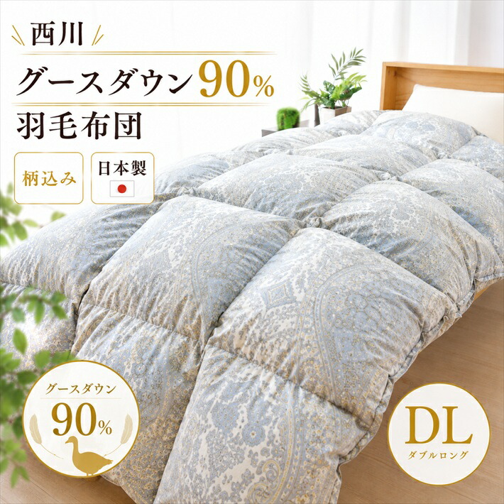 百貨店SALE特集最大限度60％OFF