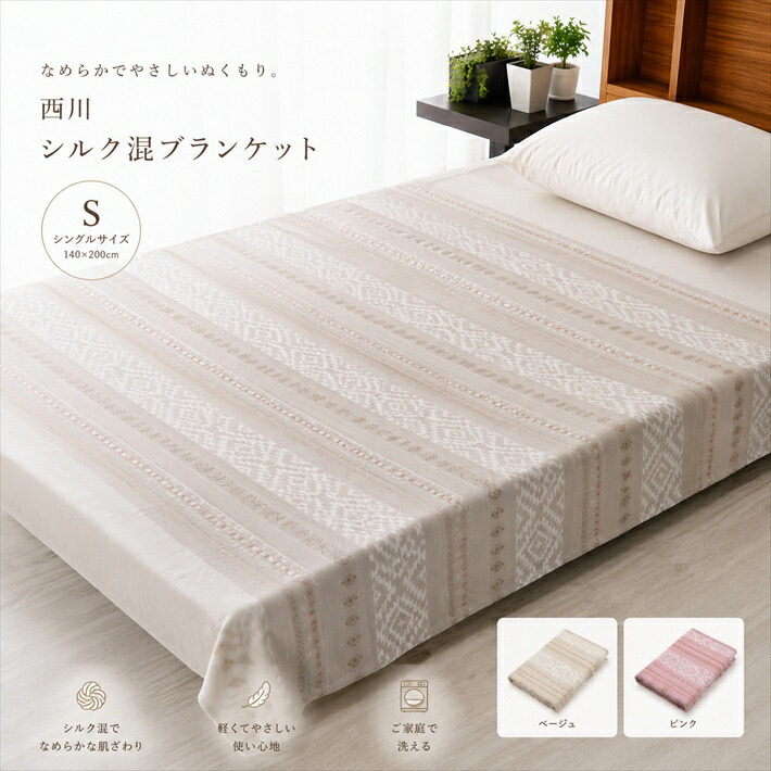 百貨店SALE特集最大限度60％OFF