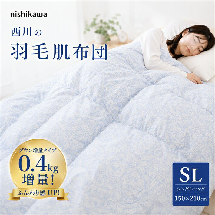 百貨店SALE特集最大限度60％OFF