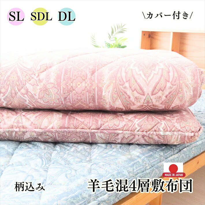 百貨店SALE特集最大限度60％OFF