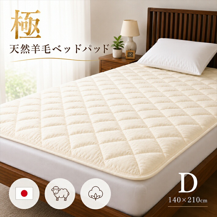 百貨店SALE特集最大限度60％OFF