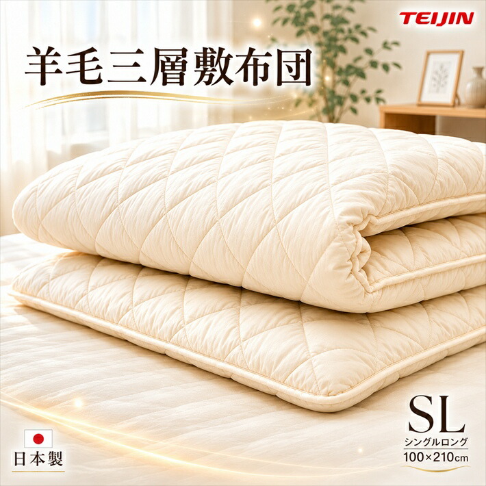 百貨店SALE特集最大限度60％OFF