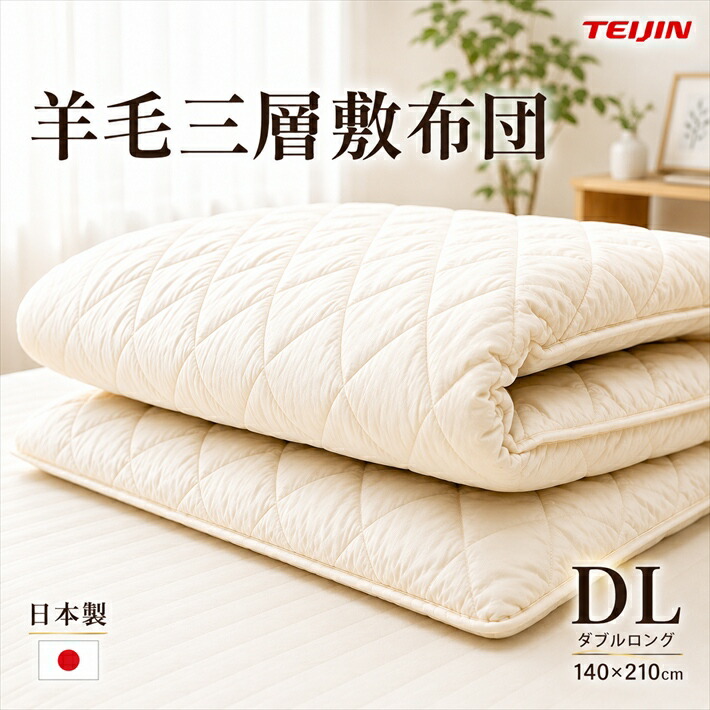 百貨店SALE特集最大限度60％OFF