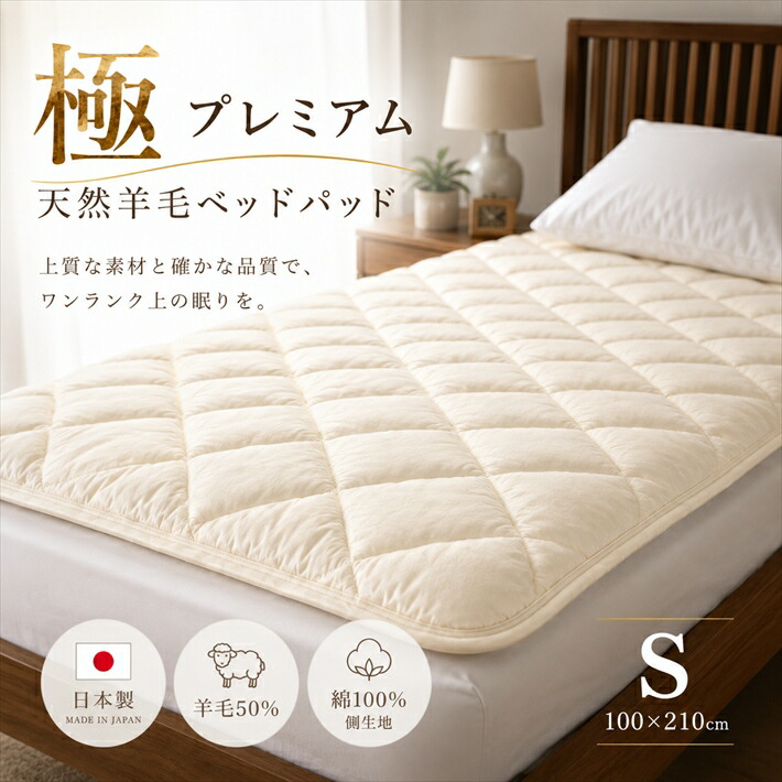 百貨店SALE特集最大限度60％OFF