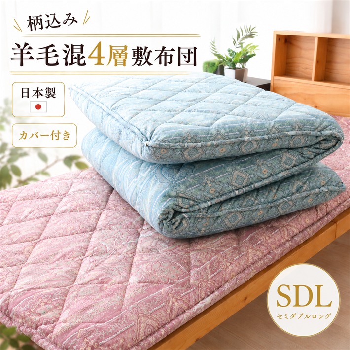百貨店SALE特集最大限度60％OFF