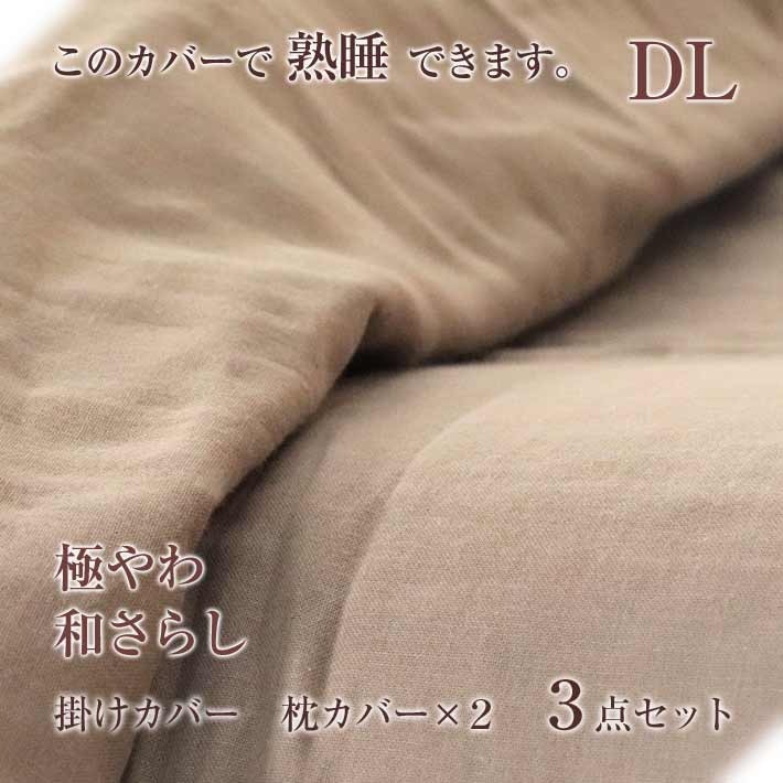 百貨店SALE特集最大限度60％OFF
