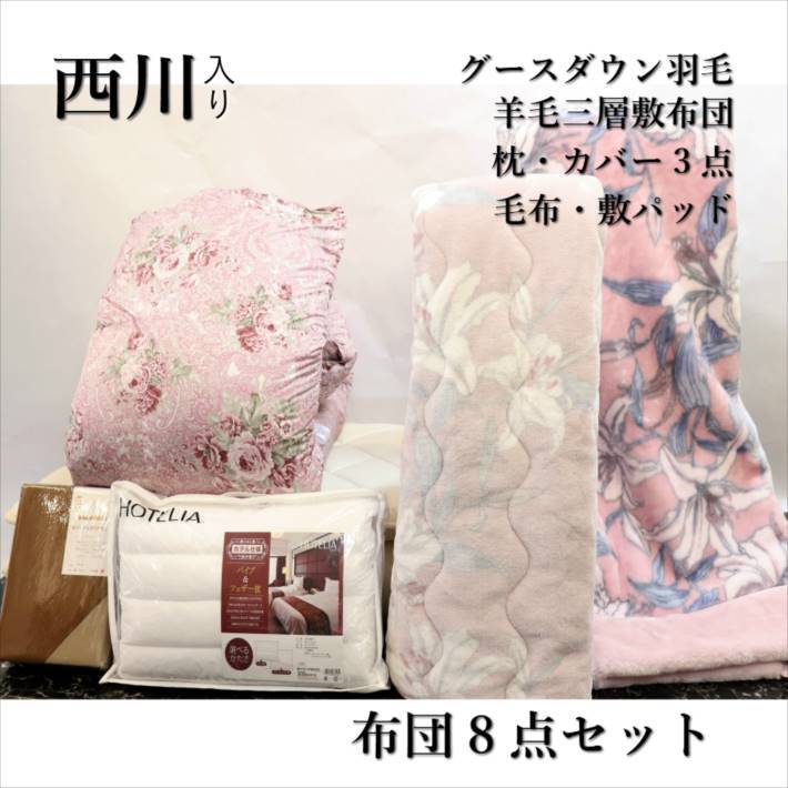 楽天市場】寝具【☆お買い物マラソンスタートダッシュクーポン