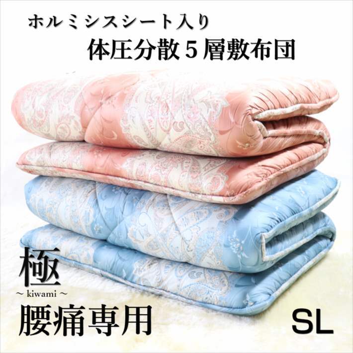 百貨店SALE特集最大限度60％OFF