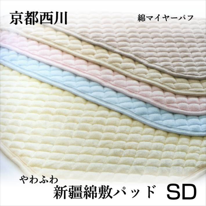 百貨店SALE特集最大限度60％OFF