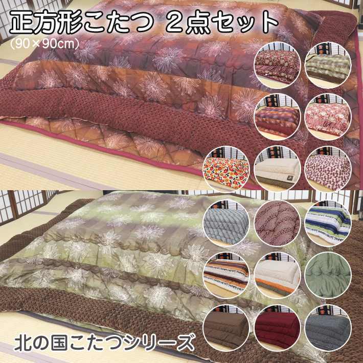百貨店SALE特集最大限度60％OFF