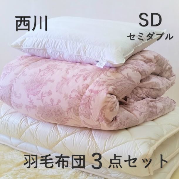 百貨店SALE特集最大限度60％OFF