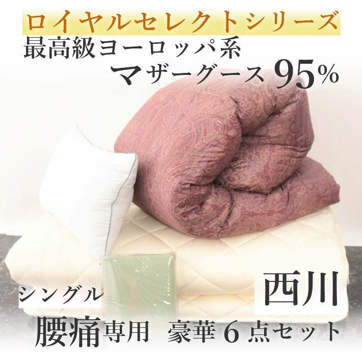 百貨店SALE特集最大限度60％OFF