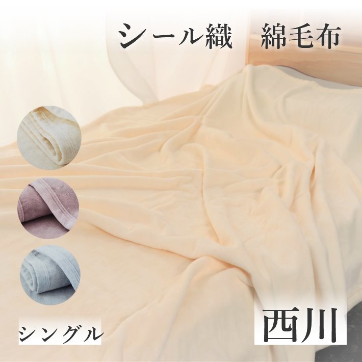 百貨店SALE特集最大限度60％OFF