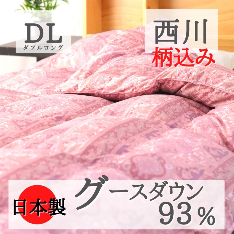 百貨店SALE特集最大限度60％OFF
