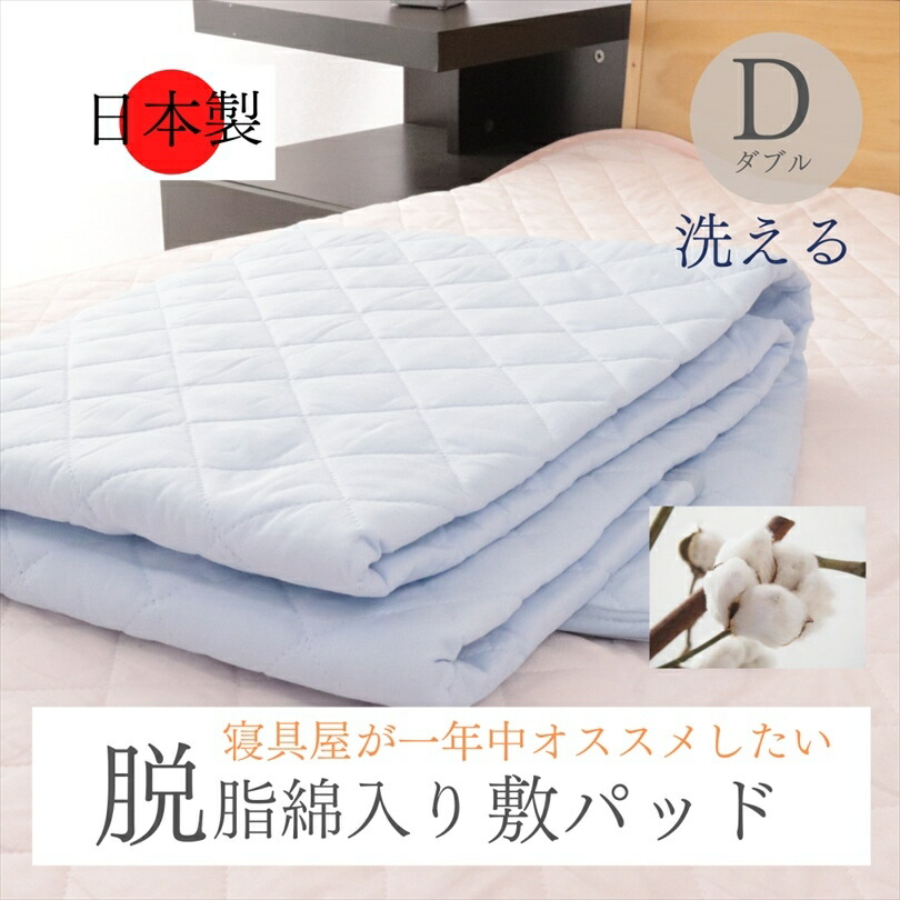 百貨店SALE特集最大限度60％OFF