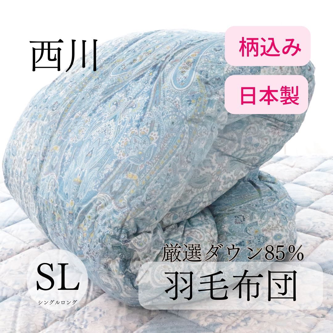百貨店SALE特集最大限度60％OFF