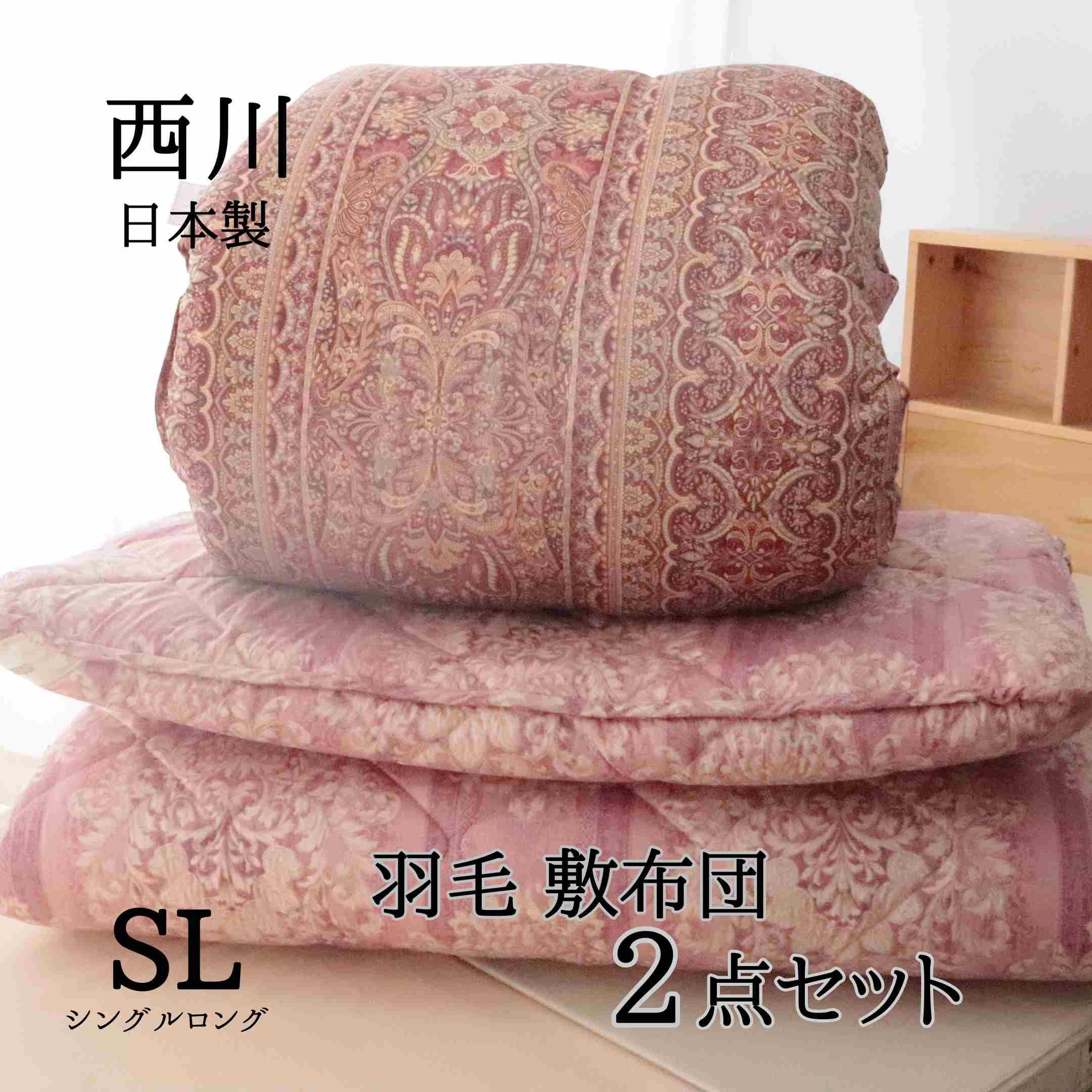 楽天市場】寝具 【☆ソフトバンク優勝セール高額クーポン☆】西川 布団