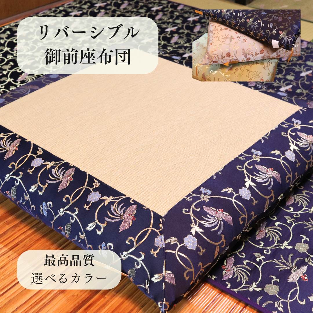 百貨店SALE特集最大限度60％OFF