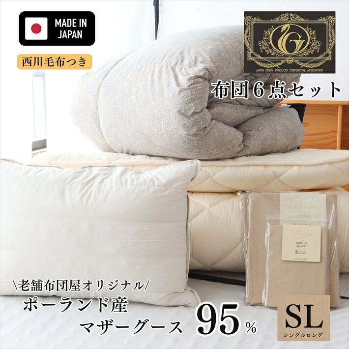 百貨店SALE特集最大限度60％OFF