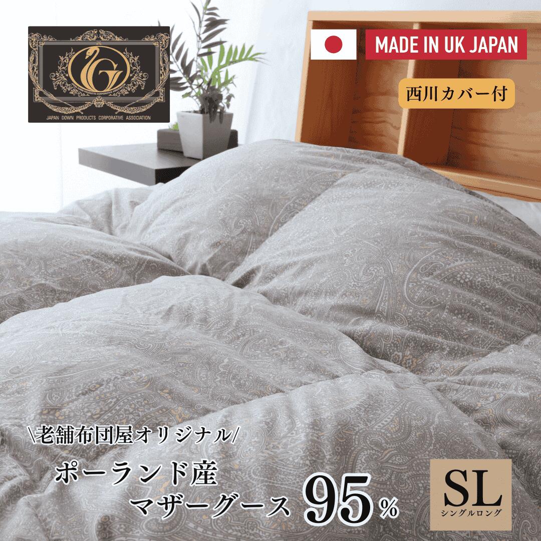 百貨店SALE特集最大限度60％OFF