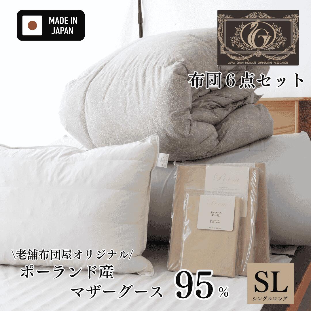 百貨店SALE特集最大限度60％OFF