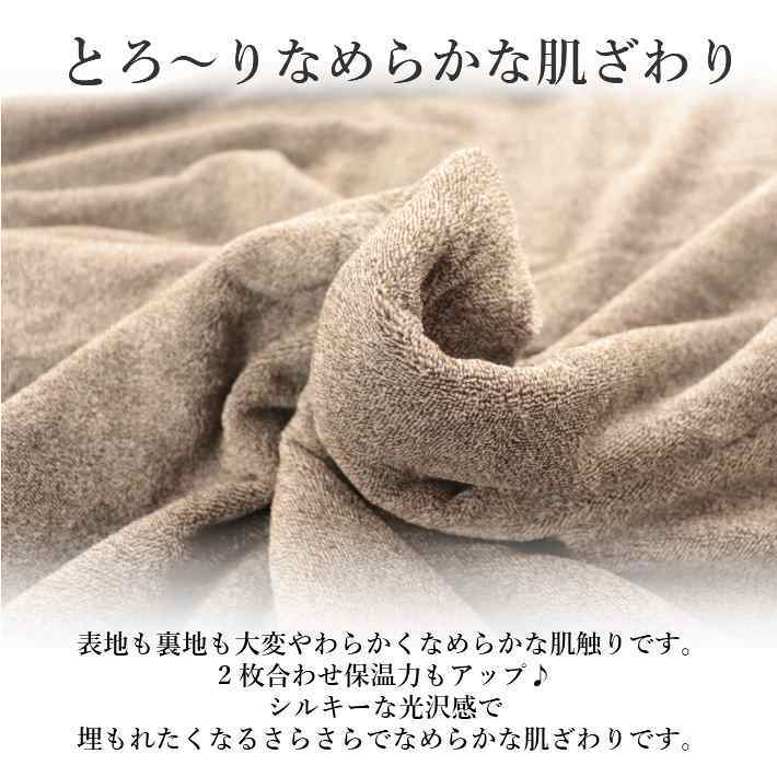 楽天市場 寝具 お買い物ﾏﾗｿﾝ限定クーポン発行中 西川 シングル ロア フランネル毛布 マイクロファイバー毛布 ブランケット ハーフケット もふもふ もこもこ 軽量毛布 二枚合わせ毛布 丸洗いok 子供 冬用 毛布 シングルサイズ モフモフ ひざ掛け 大判 おふとんとギフト