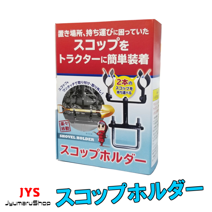 楽天市場】クボタトラクタ用後2輪アッシ : 十丸ショップ