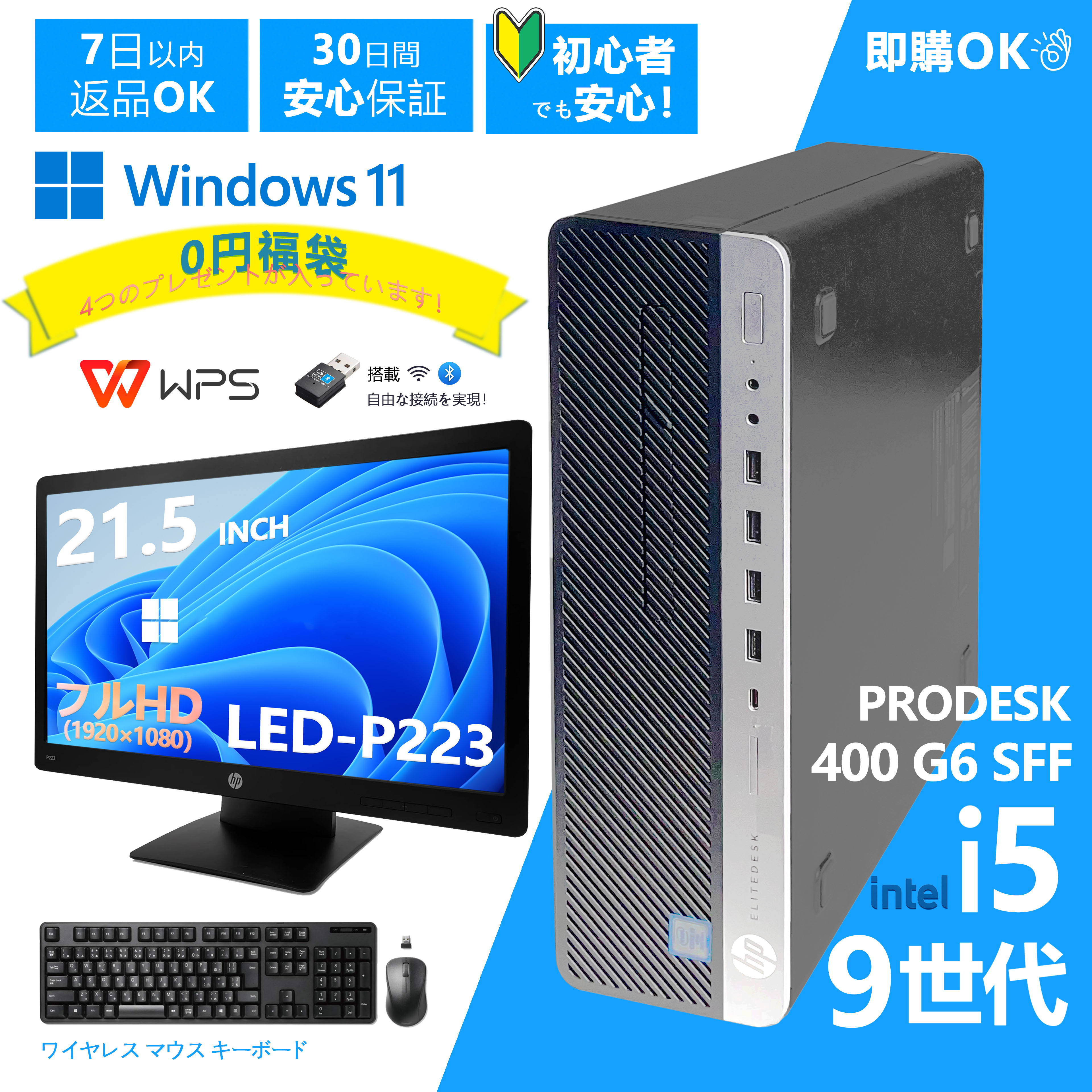 10世代Core i5！HP EliteDesk800G6mini！ジャンク品！ 10世代Core i5！HP EliteDesk800G6mini！ジャンク品！ - メルカリ