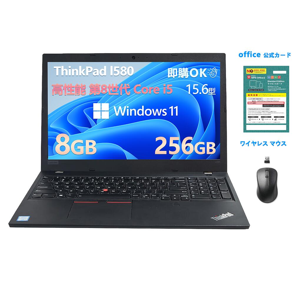 楽天市場】【本日お得 ポイント3倍】15.6インチ LENOVO ThinkPad L570