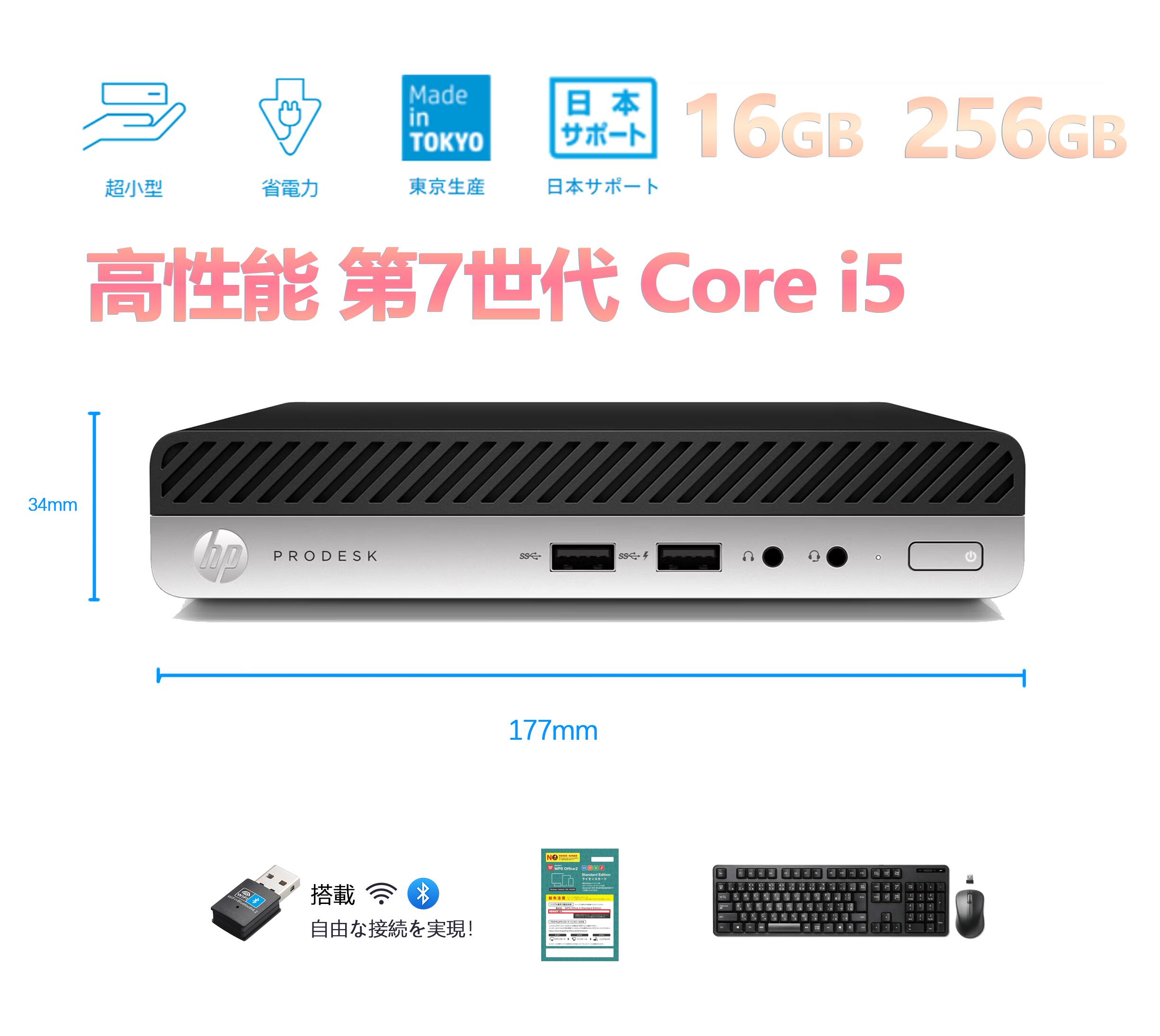 HP 280 Pro G4 第9世代i5 メモリ16GB SSD＋HDD HP 280 Pro G4 第9世代i5 メモリ16GB SSD＋HDD HP 280 Pro G4 第