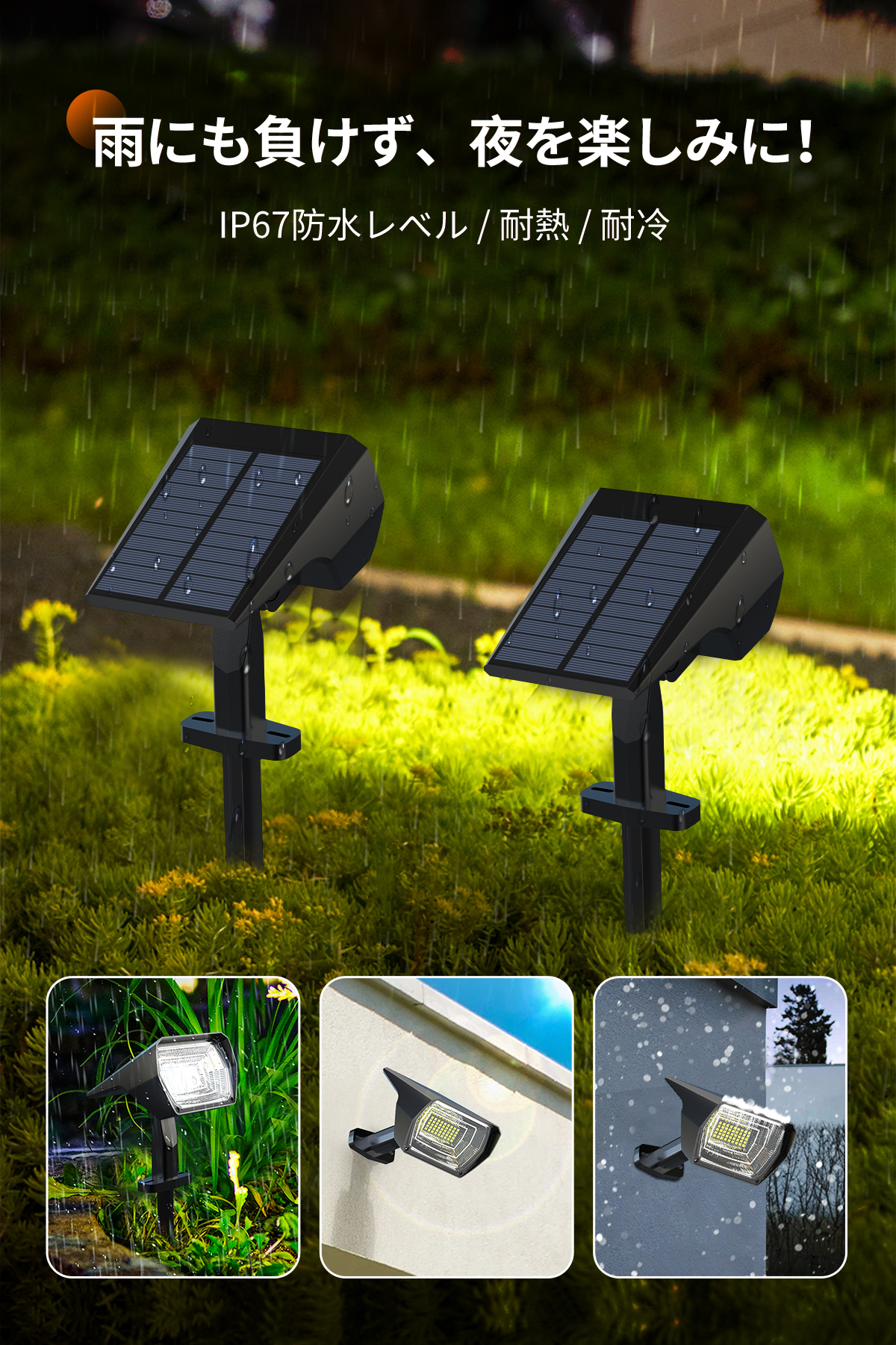 ソーラーライト 屋外 防水 置き型 自動点灯 庭 おしゃれ 明るい
