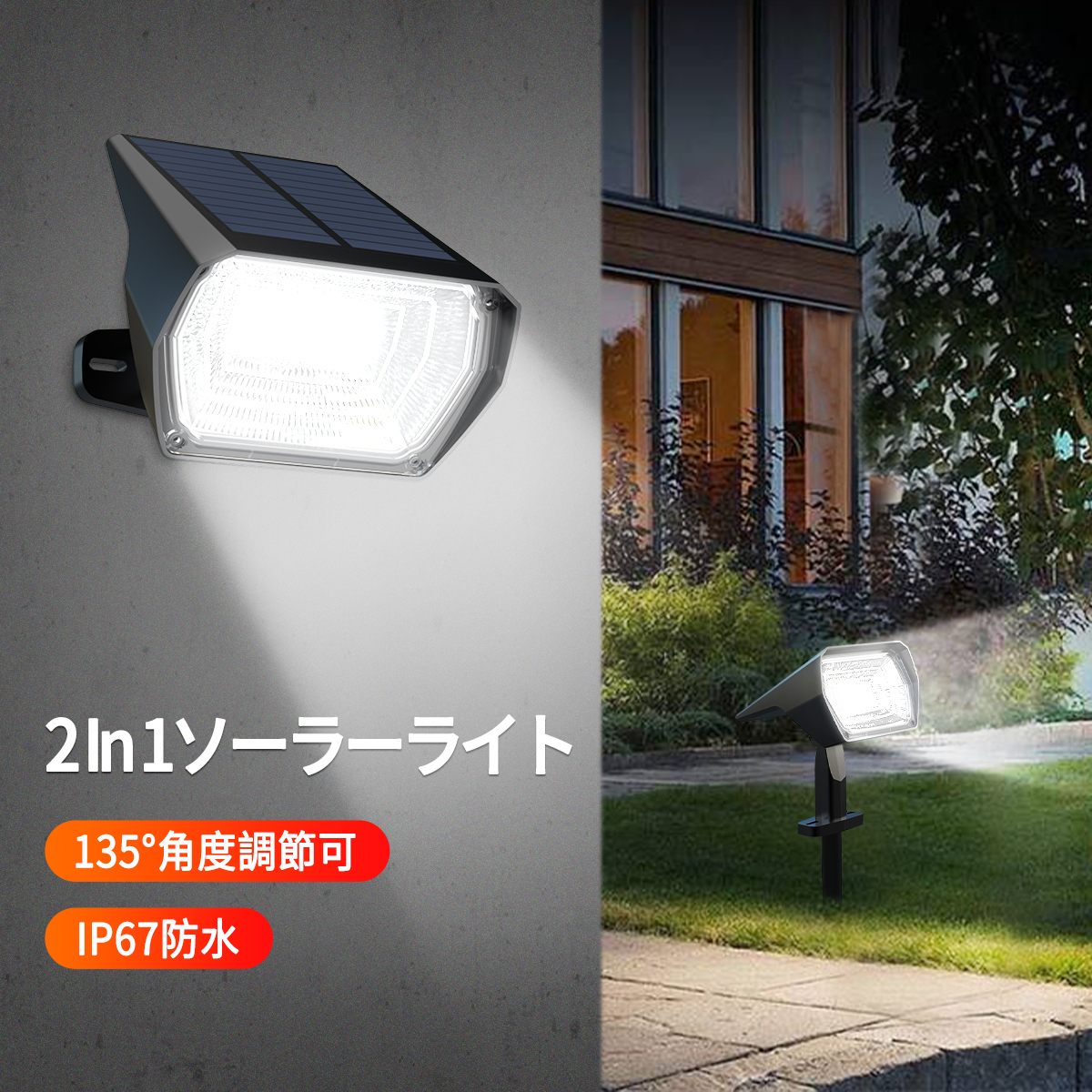 豪奢な 恵光LEDソーラーライト 街路灯 人感センサー付き 配線工事不要