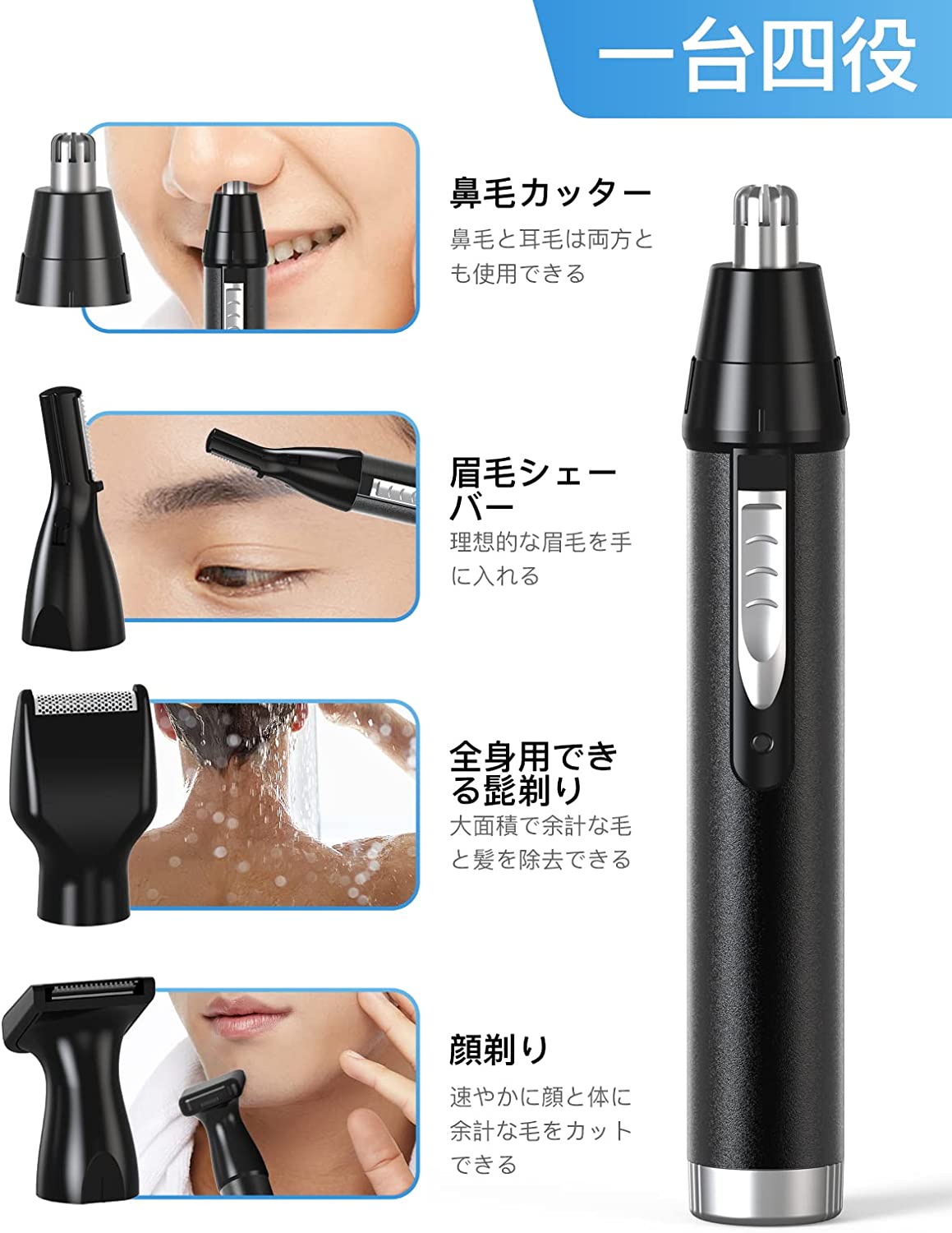 眉毛シェーバー 鼻毛カッター フェイスシェーバー Linp USB 充電式 眉毛カッター 産毛 多機能シェーバー 洗える