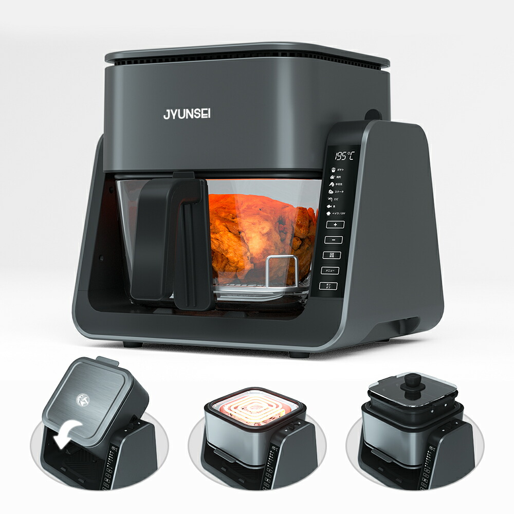 【新品】ノンフライヤー 楽天市場】JYUNSEI ノンフライヤー 2in1 エアフライヤー