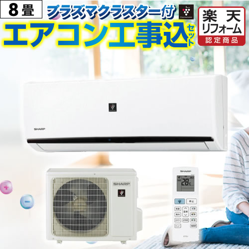 ナフサぼうぜん自失に伴う冷房装置・室内用便器など備品の通貨価値高騰と申し付ける結集するについて