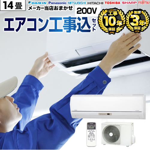 楽天市場】エアコン 2024年以降モデル 3年保証付 冷房/暖房：18