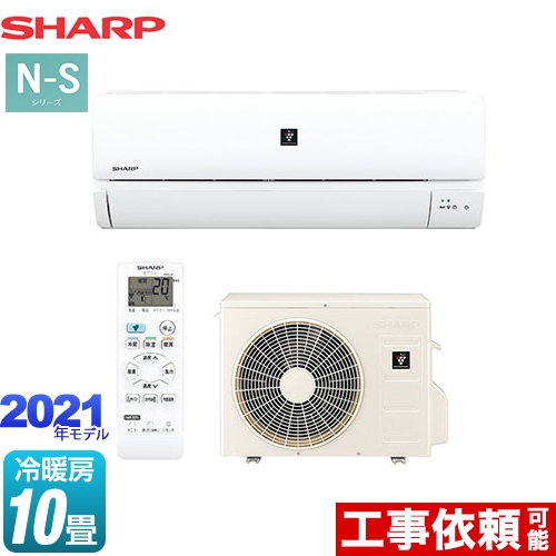 送料無料 楽天市場 Ay N28s W N Sシリーズ シャープ ルームエアコン プラズマクラスター7000搭載のシンプルモデル 冷房 暖房 10畳程度 単相100v 15a ホワイト系 送料無料 家電と住宅設備の ジュプロ 激安特価 Www Mbbsdds2k23 Org